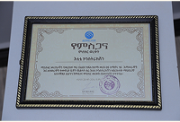 Etete recognition, award 3