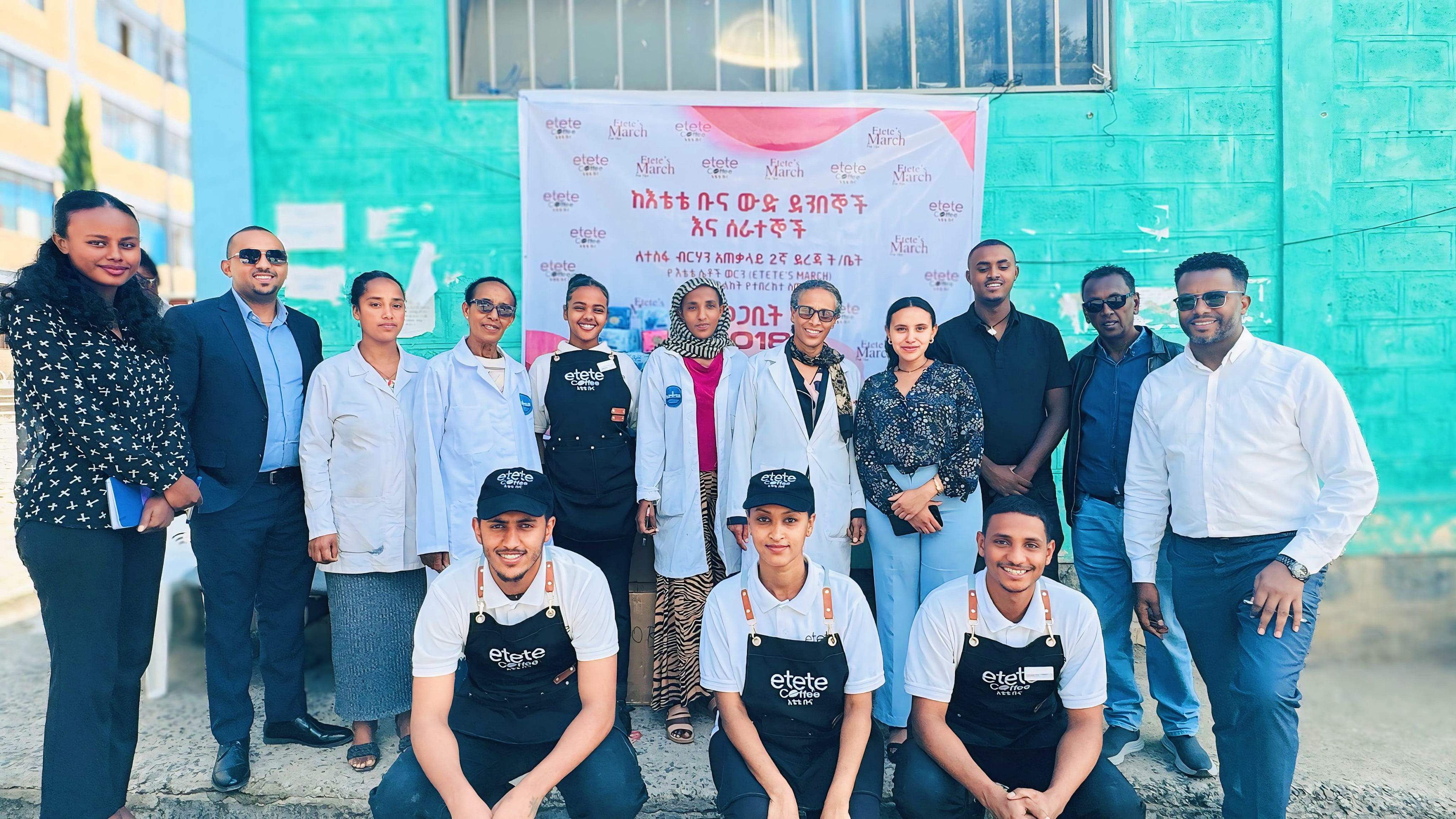 Etete Coffee staff and community members gathered for Etete’s March event