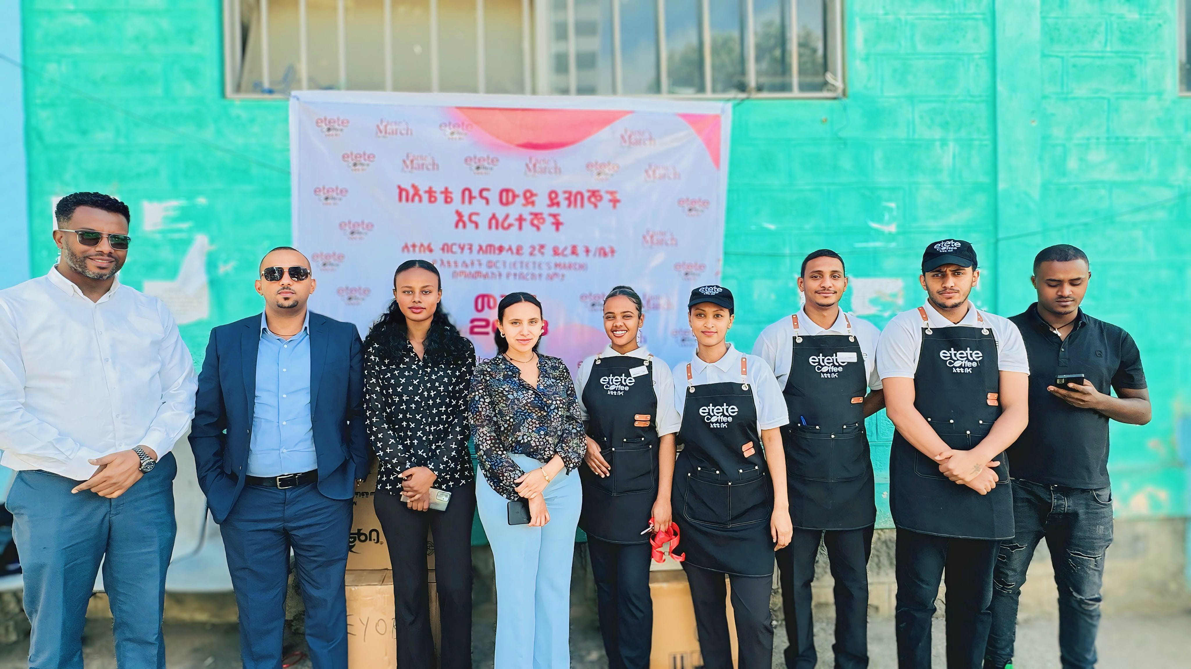 Etete team members together at a community event